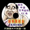 澳门今晚开奖结果开奖记录表今晚